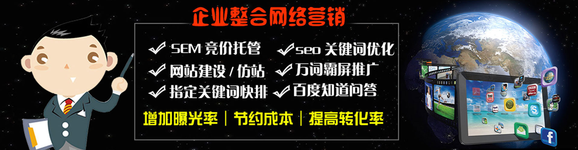 武定百度代理开户