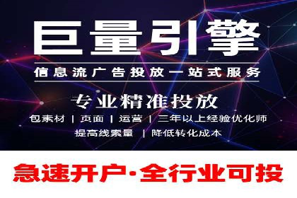百度推广代运营案例：品牌知名度提升案例
