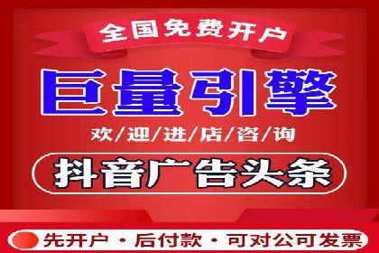 SEM代运营托管公司：提升广告投放效果的秘诀